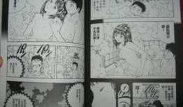 东立漫画,描绘青春与梦想的视觉盛宴