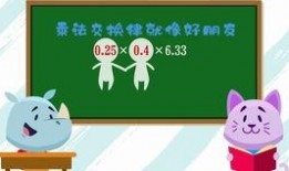 小学数学漫画,轻松学数学的奥秘之旅