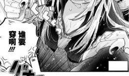 不良少女 漫画,叛逆青春的逆袭之路