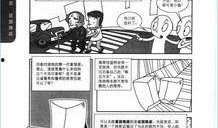 漫画pdf下载,精彩内容一网打尽