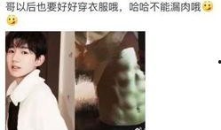 陈飞宇 吃瓜娱乐圈,揭秘明星幕后故事