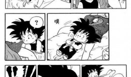 龙珠漫画全集,宇宙征途，悟空的传奇冒险